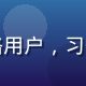 周末刷剧族头像，居家休闲风格用户，习惯周末在片子资源网站集中追剧